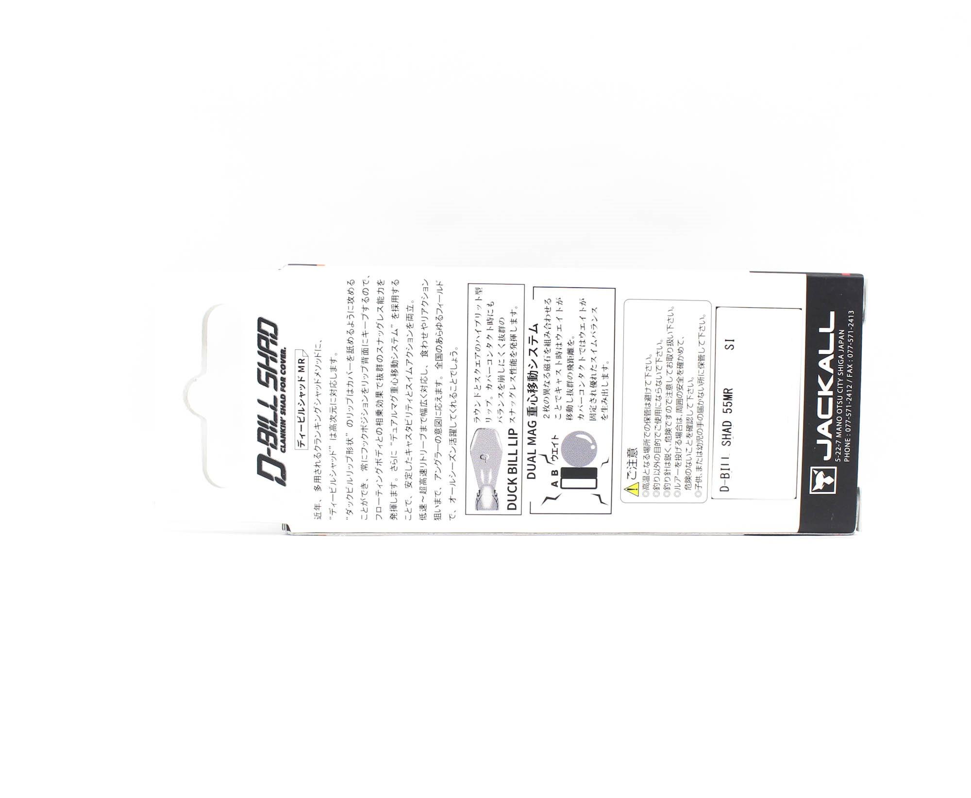 Jackall D-Bill Shad 55 SR leurre flottant viseur bas crevettes type II