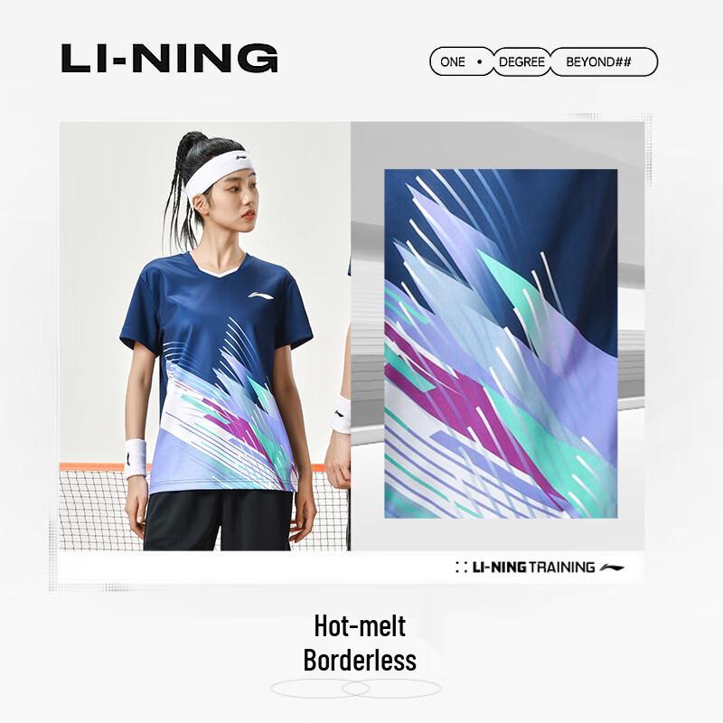 Li-Ning Unisex Quick-Dry Badminton Kit