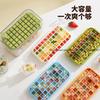 Food-Grade Press Ice Cube Tray Large-Capacity Home Mold Storage Box Easy-Release Making Tool Mini Gadget