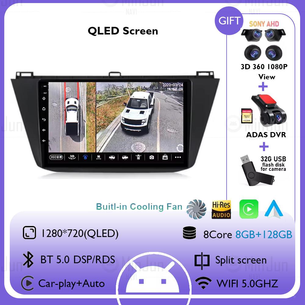 Android 14 Carplay Auto Car Radio For Volkswagen Tiguan 2 Mk 2016 2017 2018 2019 2020 2021 2022 Player GPS Navigation WIFI+4G