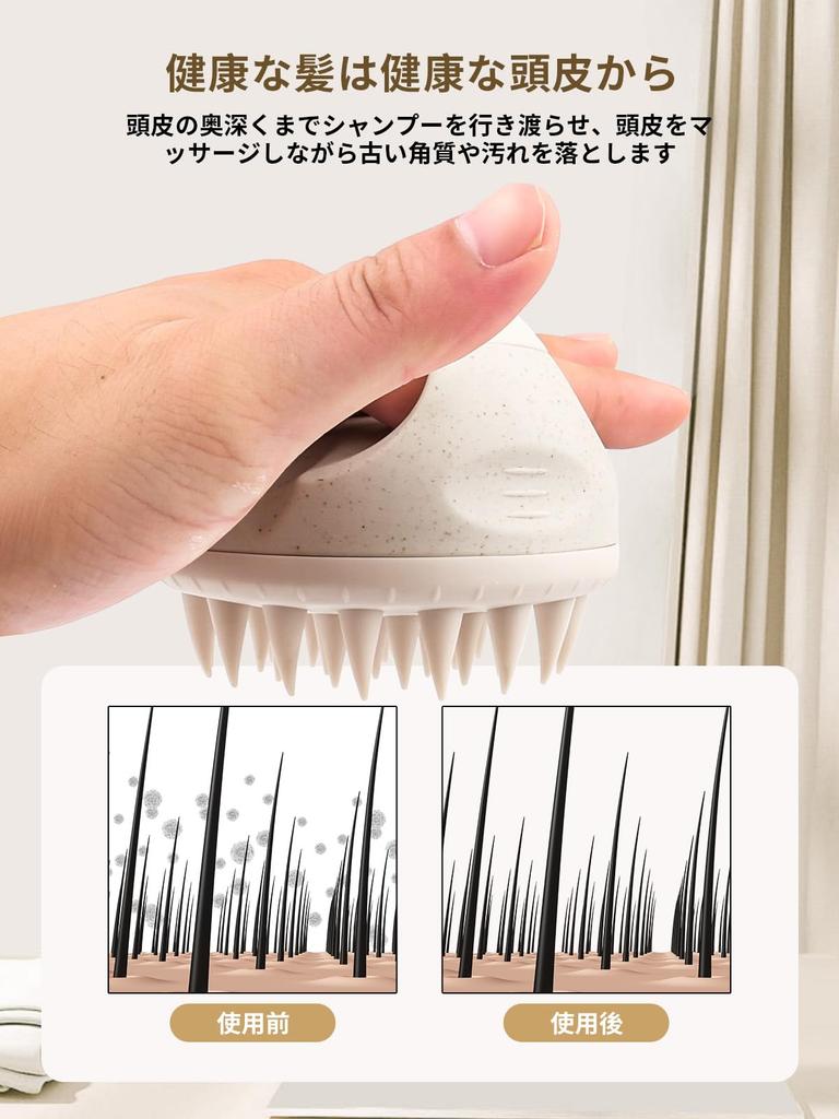 Sopmco Shampoo Scalp Scalp Cleansing Head Scalp Hair Brush for Ergonomic Soft Gentle on the Hair Pore Unisex Brush, Massager, Brush, Brush, Care,