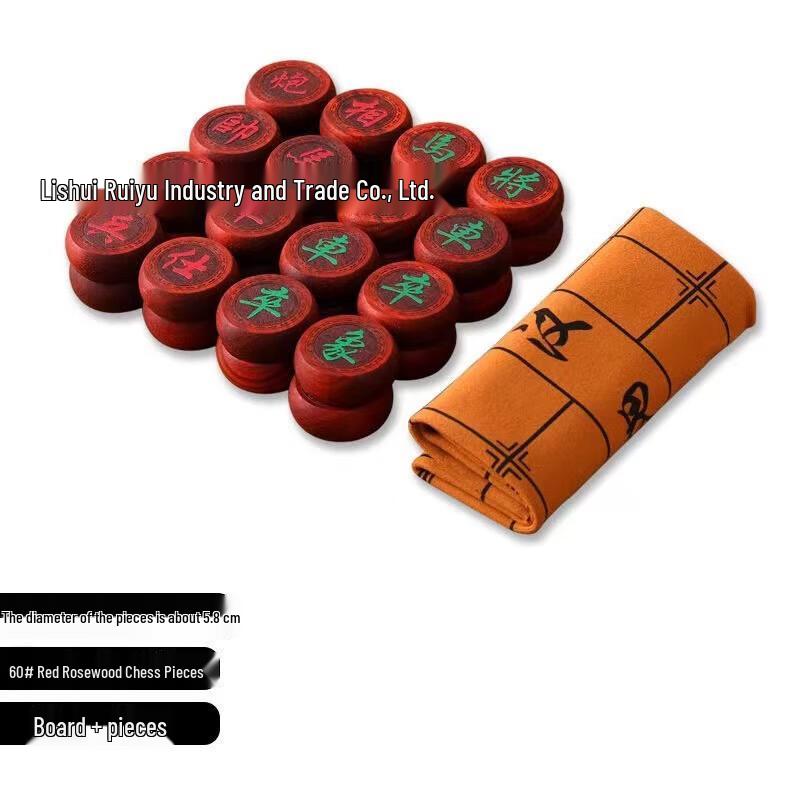 Brangdy Red Pear Wood Chinese Chess Set