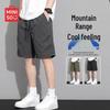 Men's Quick-Dry Breathable Pleated Mid-Length Shorts