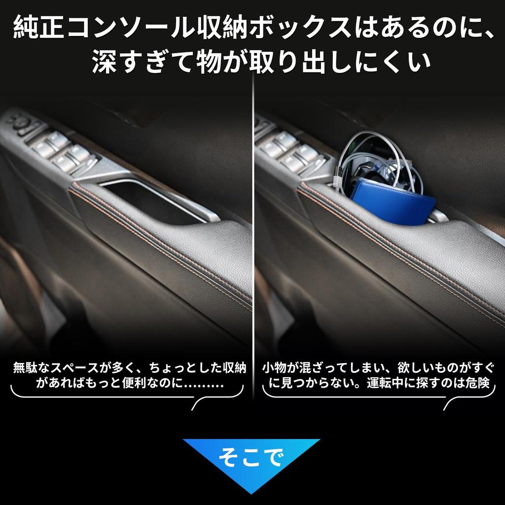 SXCY New Model Daihatsu Move Door Pocket LA850/LA860S Storage Box Driver Side / Passenger