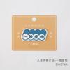 Personalized Embroidery Stickers, Hand Accounts, Bags, Mobile Phone Cases, Decorative Stickers, Clothes, Pants, Hole Repair Subsidies