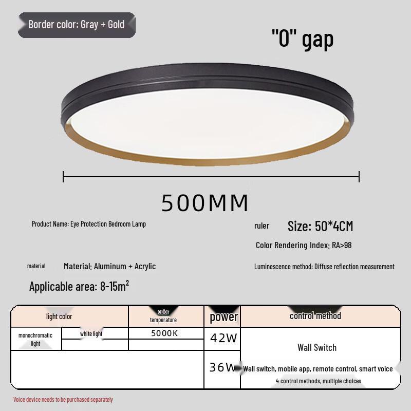 Pailide Purui Eye-Protection Ultra-Thin LED Ceiling Light
