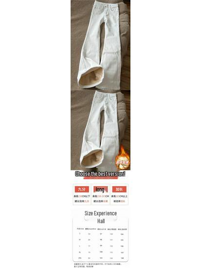 Women's White Velvet High-Waist Flare Jeans - Slimming Bell Bottoms for Autumn/Winter
