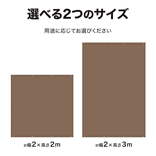 Takasho JWP-W30M Sunshade/Rain Protection Shade, Mocha, 2 x 3m, Polyethylene, Rain Guard Shade, Sunshade Awning