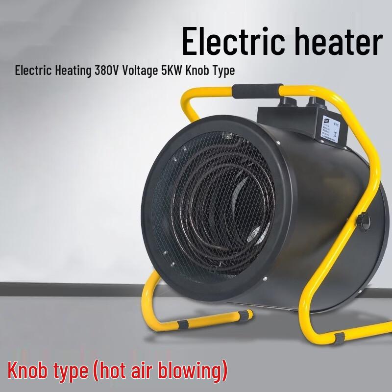 Hanoifei 5KW Industrial Electric Fan Heater