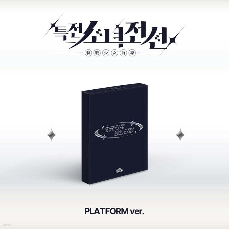

Special Forces Girls Frontline Leaders (GIRLS FRONTIER LEADERS) - Single Album: New Stage [Platform ver.][True Blue Ver.]