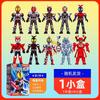 JINGRUIXIANG Ultraman & Kamen Rider All-Stars Building Blocks Blind Box