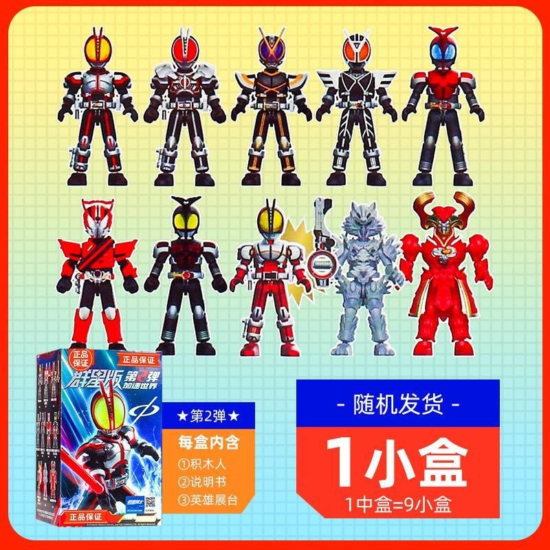 JINGRUIXIANG Ultraman & Kamen Rider All-Stars Конструктор Блоки Слепая Коробка