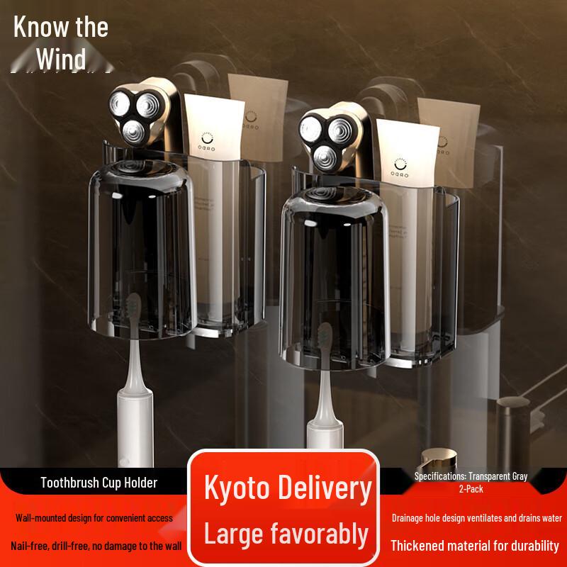 Wall-Mounted Toothbrush Holder & Bathroom Storage Rack