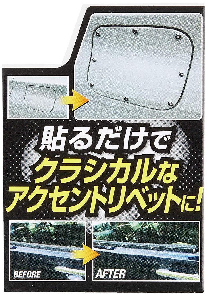 FORTUNE JDM Nieten-Look Aufkleber 10 Stück JRD-10