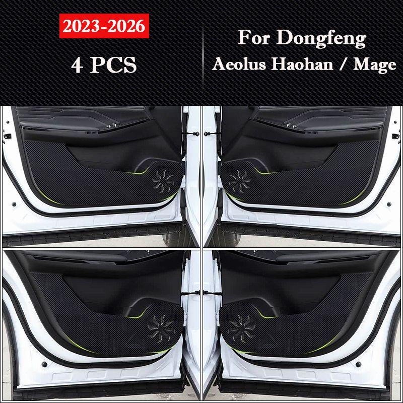 

For Dongfeng Aeolus Haoji Huge Haohan Mage Car Door Anti-kick Pad Interior Protection Sticker Decor Stickers Auto Accessories