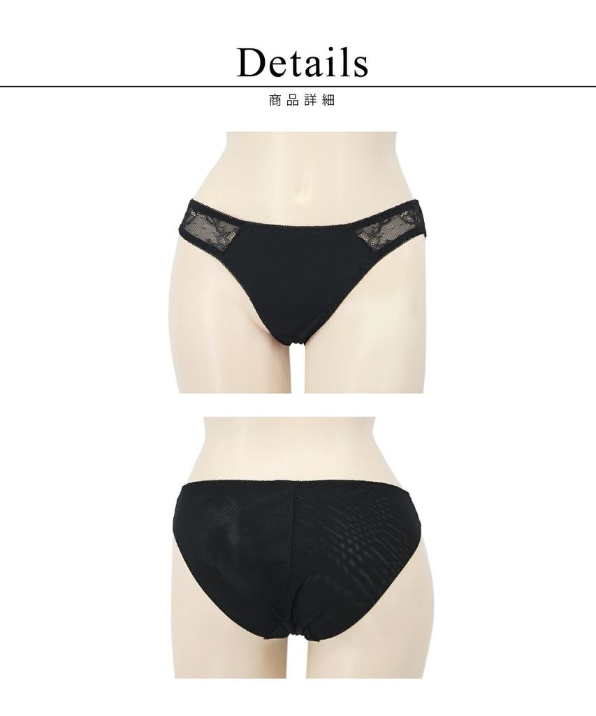 Two Hatch Lace Size Blue Gray Women's Lingerie, Full-Back Panties, L, (u348s)