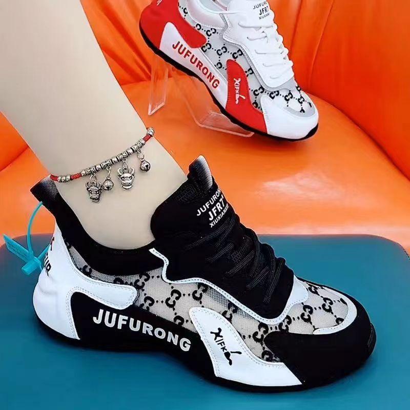 Men's and Women's Same Shoes, New Mesh Fashion Breathable Running Shoes, Height-increasing Versatile Sports and Leisure Shoes