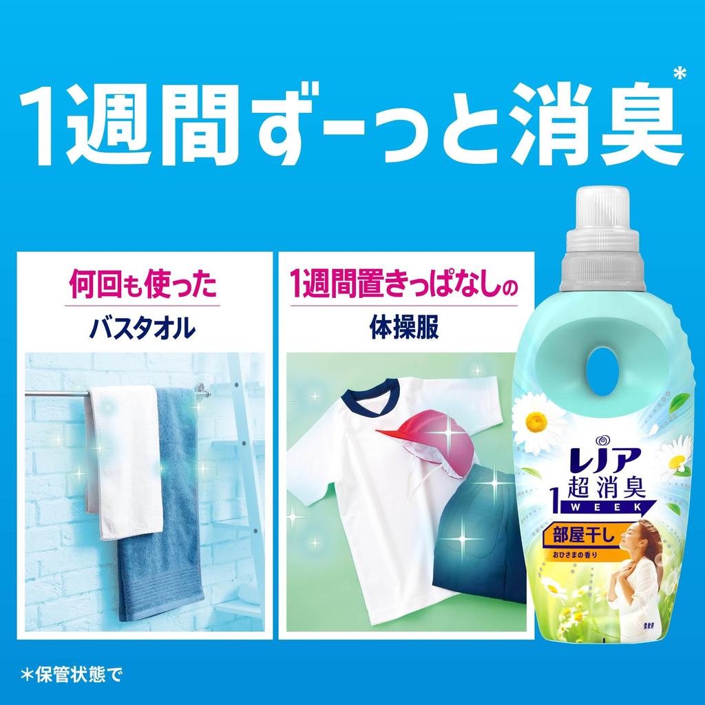Lenor Super Deodorizing Fabric Softener for Indoor Sunshine 1900mL x 2 Bags 1-Week Drying, Scent, Refill,