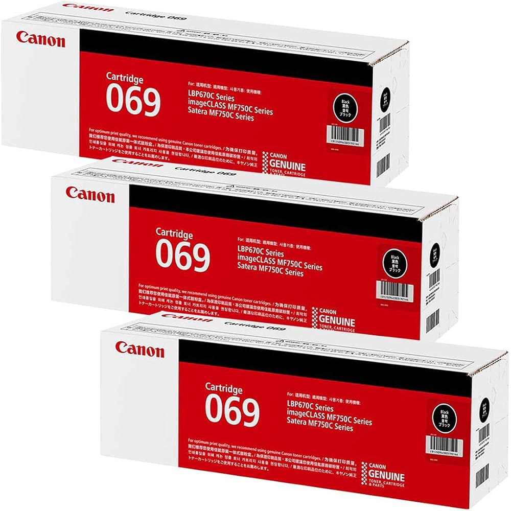 Canon CANON Genuine Toner Cartridge 069 Black Set of 3 CRG-069BLK