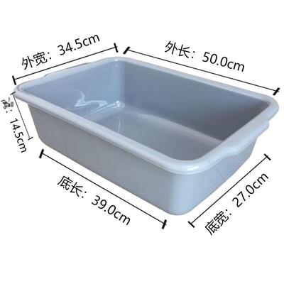 MUTTI Rectangular Restaurant Storage Tray