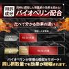 [Doctor Supervised] 100x Concentrated Tongkat Ali 300,000mg, 20x Concentrated Maca 60,000mg, Nutritional Functional Food (Zinc) - Shin Nippon Health