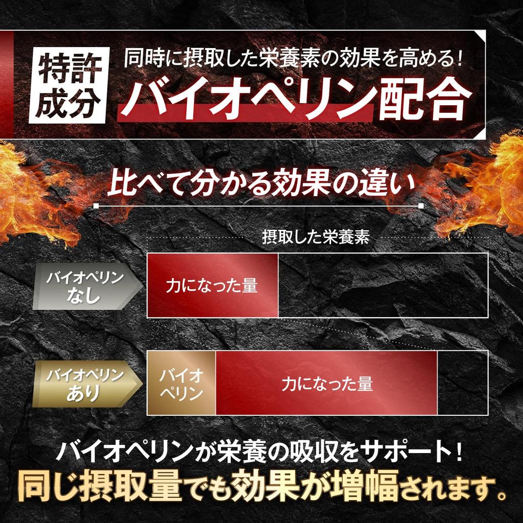 [Doctor Supervised] 100x Concentrated Tongkat Ali 300,000mg, 20x Concentrated Maca 60,000mg, Nutritional Functional Food (Zinc) - Shin Nippon Health