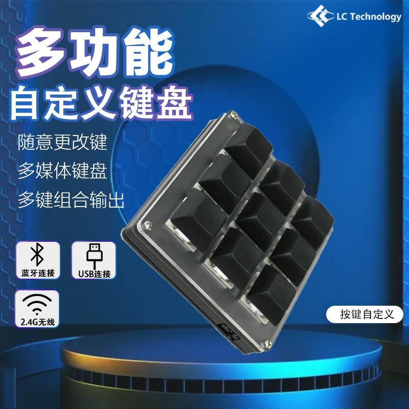 

Беспроводная 9-клавишная кастомная клавиатура 2.4G USB Bluetooth трехрежимная с возможностью горячей замены кастомная клавиша DIY аксессуар 10*10*2 белый