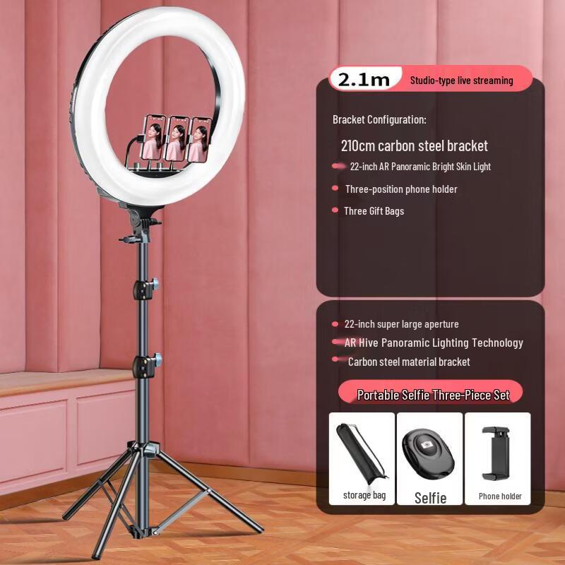 OEING Live Stream Phone Tripod & Ring Light Kit