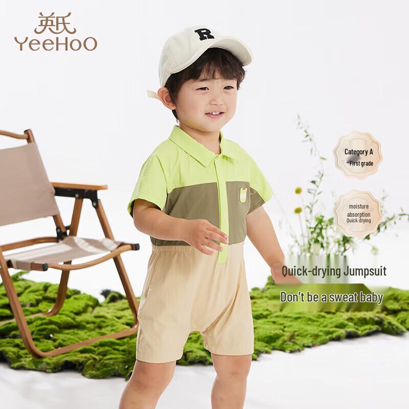 

YEEHOO Baby Quick-Dry Short-Sleeve Bodysuit 73