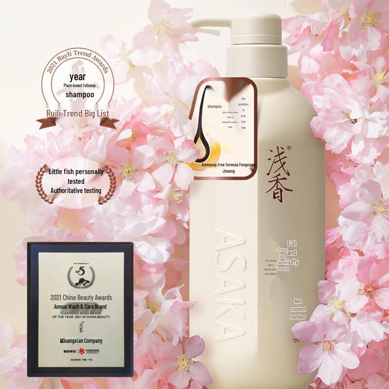 ASAKA Evening Cherry Blossom Amino Acid Shampoo