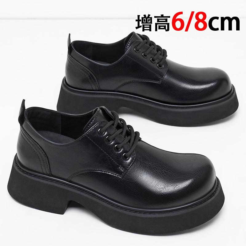 Premium leather shoes men's inner height increase of 8cm big head Martin shoes business dress leather platform wedding derby shoes