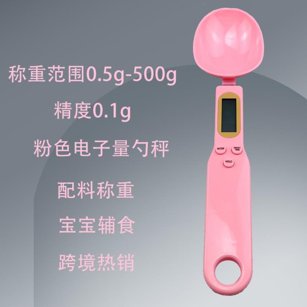 Mini Spoon Scale Digital Kitchen Scale Electronic LCD Food Scale 0.1-500g Cooking Flour Milk Coffee Powder Weight Measure Spoon
