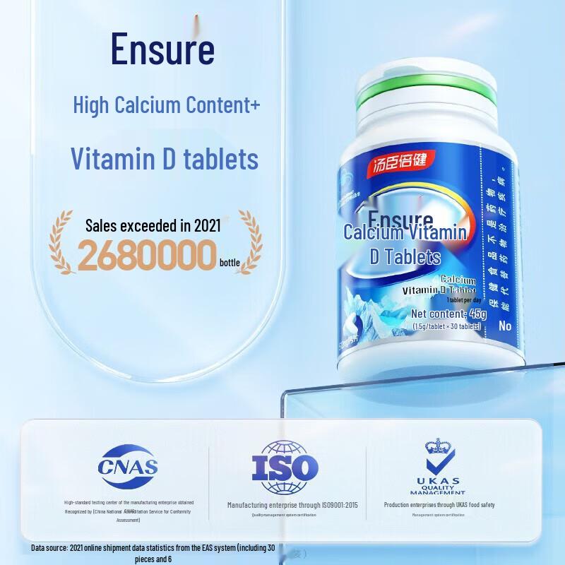 BY-HEALTH Jianlidu Calcium + Vitamin D Tablets