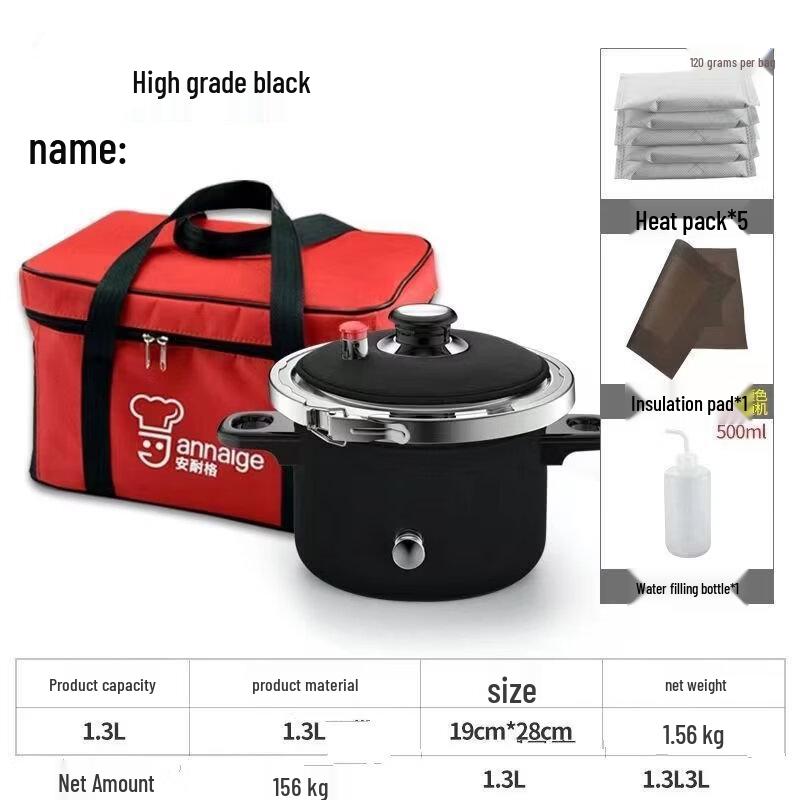 Портативный мини-скороварка Wutuo с функцией самонагрева, набор