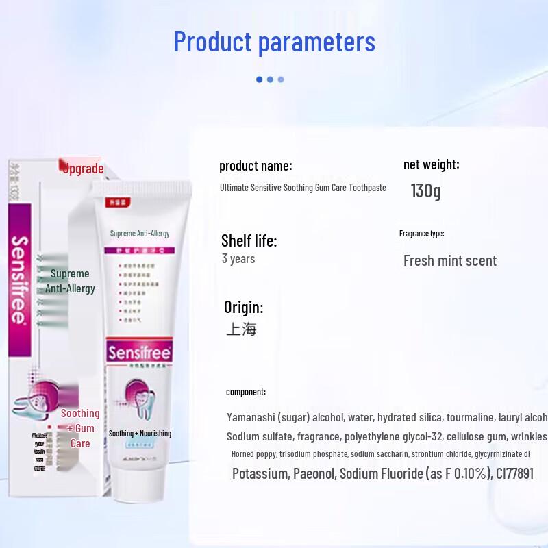 Meijianjing Sensitive Repair Toothpaste