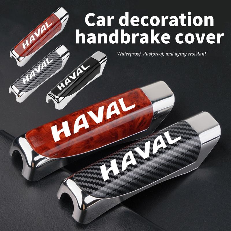 Car Handbrake Grips Protection Cover Parking Brake Decoration For Haval H6 F7 H9 H2 Jolion F7X F7H H5 H7 H2S H8 H3 H4 H1 F5 M4