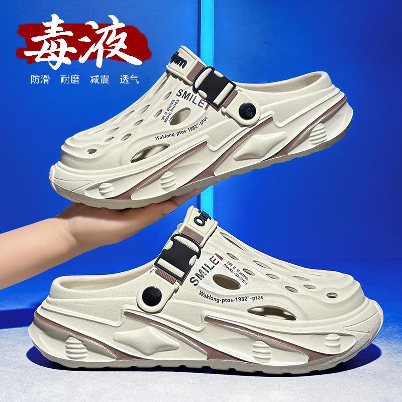 

Hole shoes men s 2025 new summer outer wear soft sole casual two wear dual-purpose men s bag head stepping on shit bag head dragging 45 бежевый