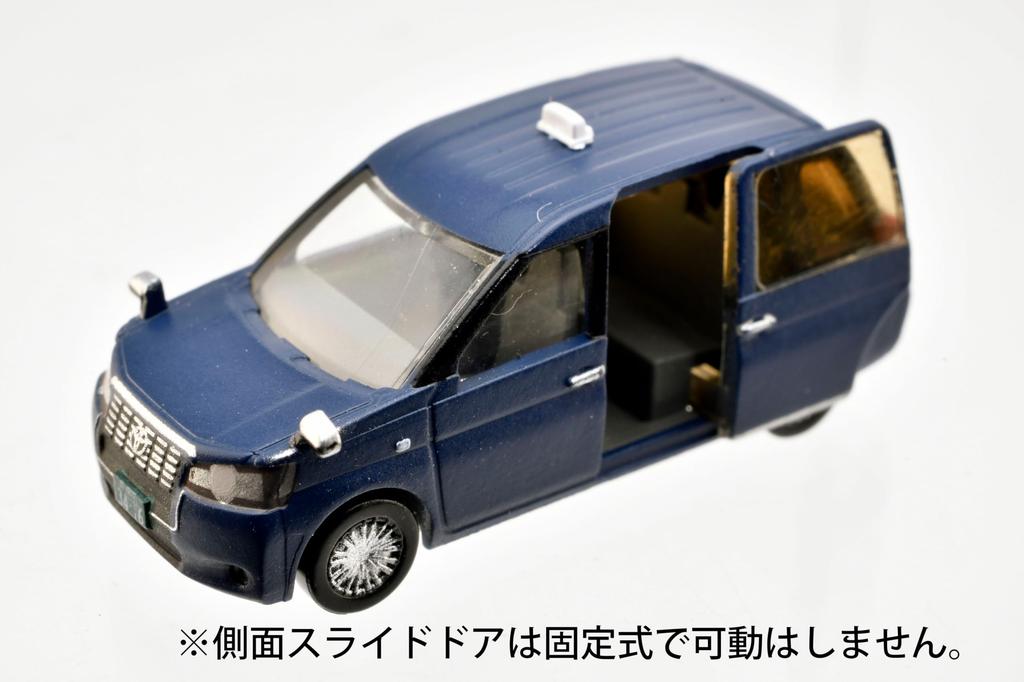 Tomytec The Car Collection Carcolle Basic Set Selection JPN Taxi Deep Blue Diorama Supplies 336228 (Select)