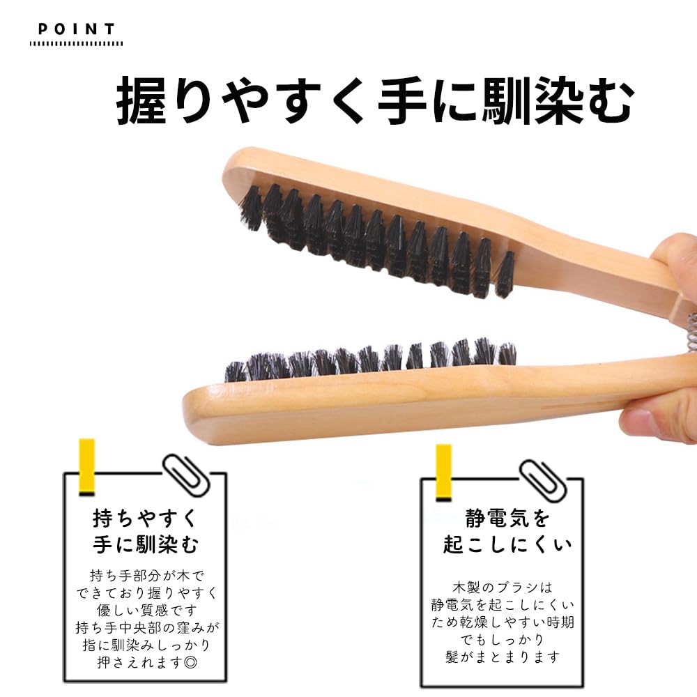 Raatel Hair Pig Twin Straightening Hair Shine Brush, Bristle, Scalp-Friendly, Tangle-Free, Brush, Brush, Comb, Care,