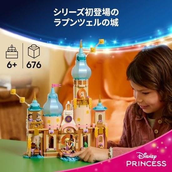 LEGO Disney Princess Rapunzels Castle Toy Block Educational Gift Children 6 Years Old 7 8 9 Goods Town Building 43297