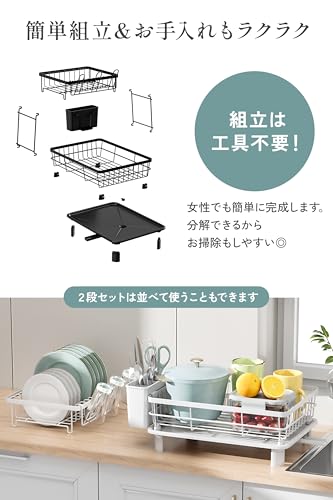 Spezieller 5-lagiger rostbeständiger Geschirrabtropfständer mit 360°-Ablauf für Hygiene. Große Kapazität und platzsparendes Design. Schafft Platz im Waschbecken, wodurch