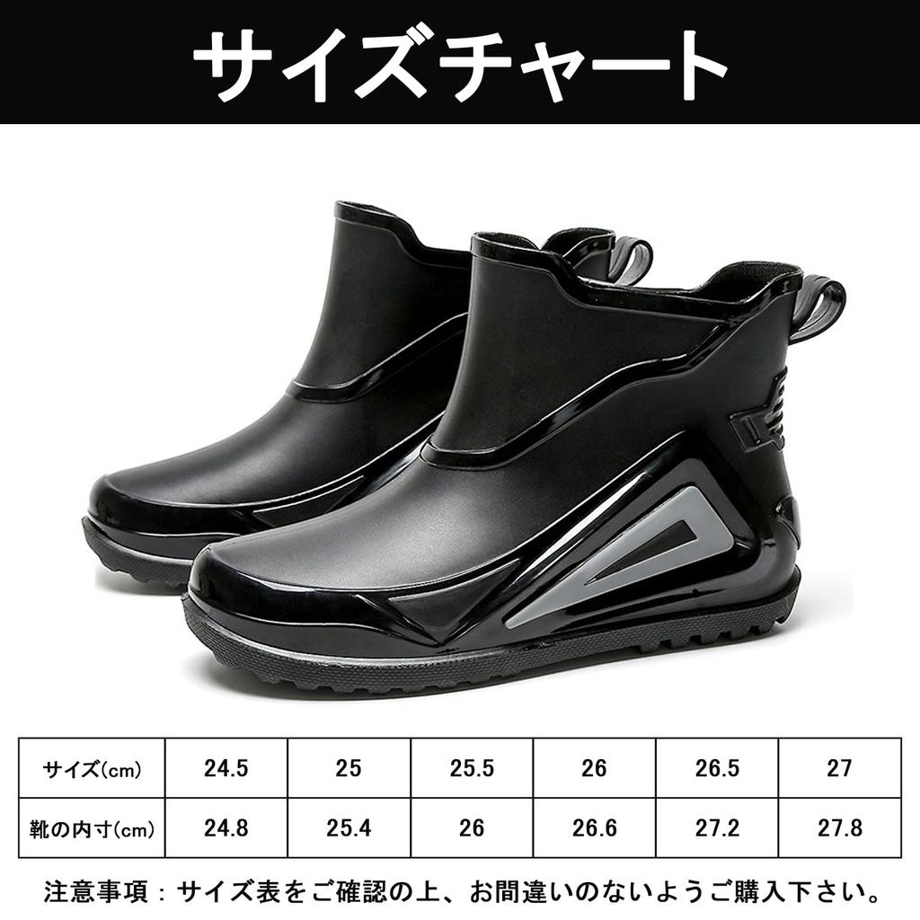 Moerstar Rain Short Waterproof Rain Perfect for Rainy Perfect for Sun and Stylish and Easy To Perfect for Outdoor and Farmwork Size Japanese Shoe