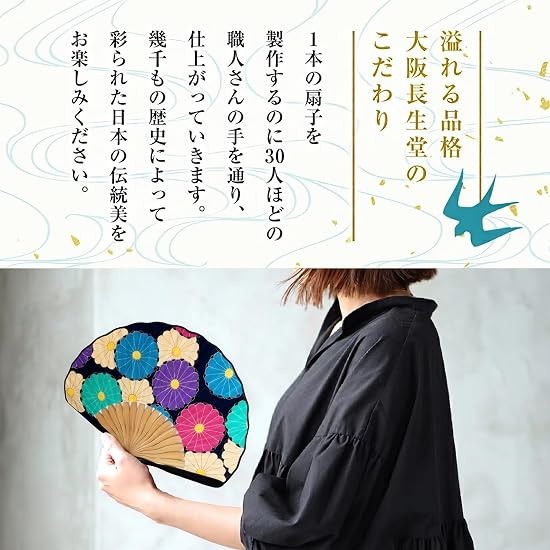 [Osaka Choseido] Folding Fan for Women, Stylish, Business Use, Includes Fan Case and Handkerchief, L