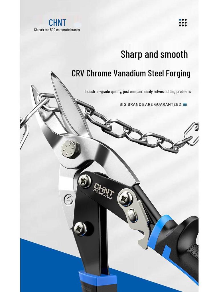 Industrial Tin Snips for Aviation Aluminum, Curved Mouth, Stainless Steel Wire, and Light Steel Large Scissors