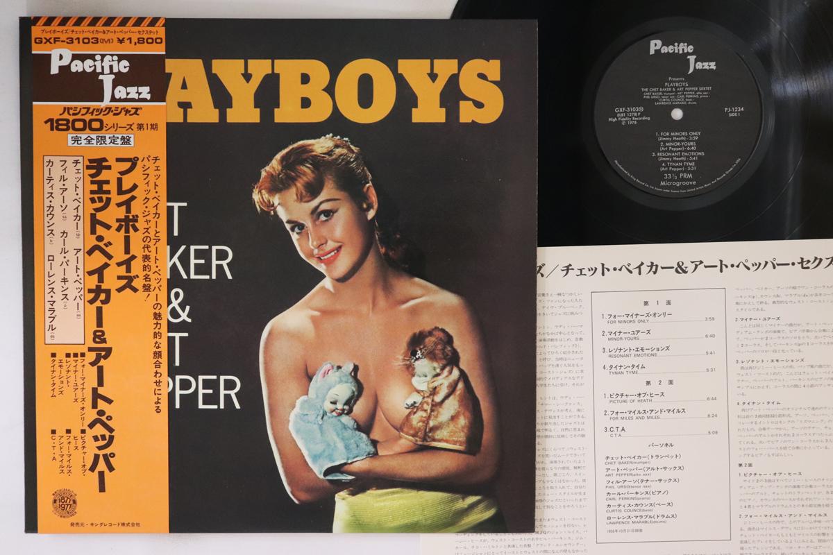 

LP Record CHET BAKER, ART PRPPER - Playboys GXF3103 PACIFIC JAZZ 1978 Japan Obi Jazz Used