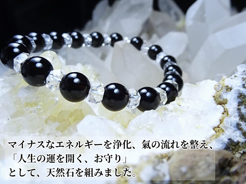 for Protection from Evil and Prosperity in Morion Bracelet for Men and Women Natural Power Stone 8mm Cut Quartz Women with Small Kanoishi [Amulet