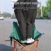 Mondstuhl: Tragbarer Outdoor-Klappstuhl mit Rückenlehne für Camping, Angeln und Skizzieren.