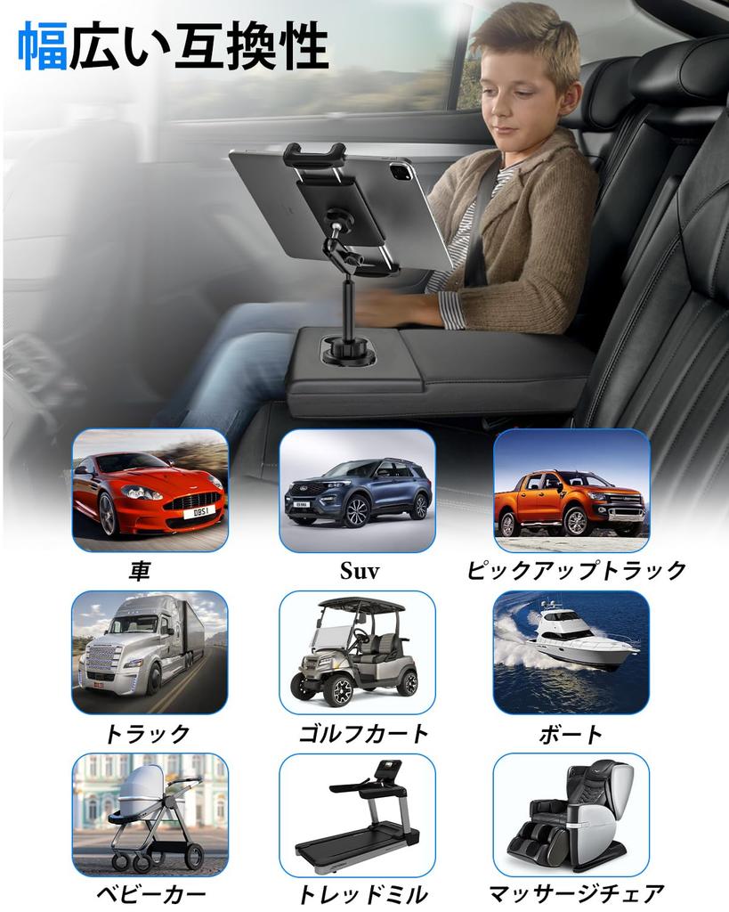 Kolasels Version Metal Car Tablet Tablet Cup Car Drink Holder for Car Tablet Cup Car Phone Easy Unbreakable Freely Japanese Instruction Manual
