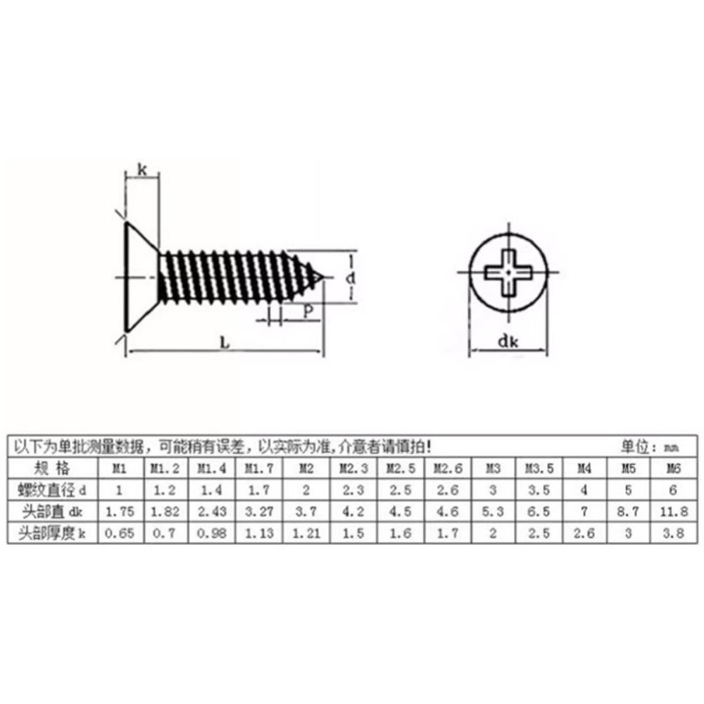 4 PCS Cross Flat Head Wood Screws M1 M1.5 M5 Construction Screws Zinc Plated Self Tapping Wood Screws For Cabinet Fiberboard