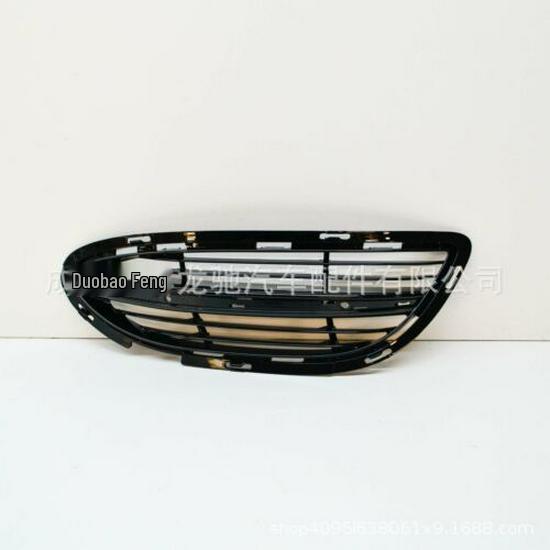 Mercedes-Benz W222 S400 Front Bumper Left & Right Air Intake Grilles